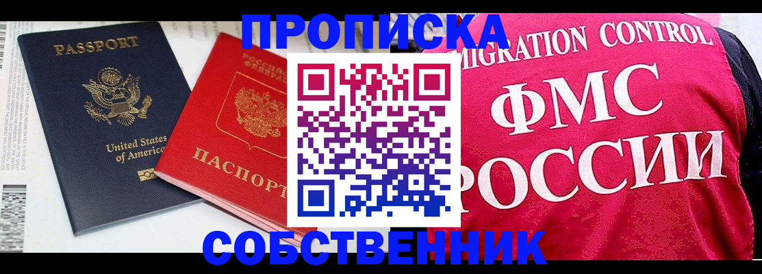 регистрация в Тырныаузе